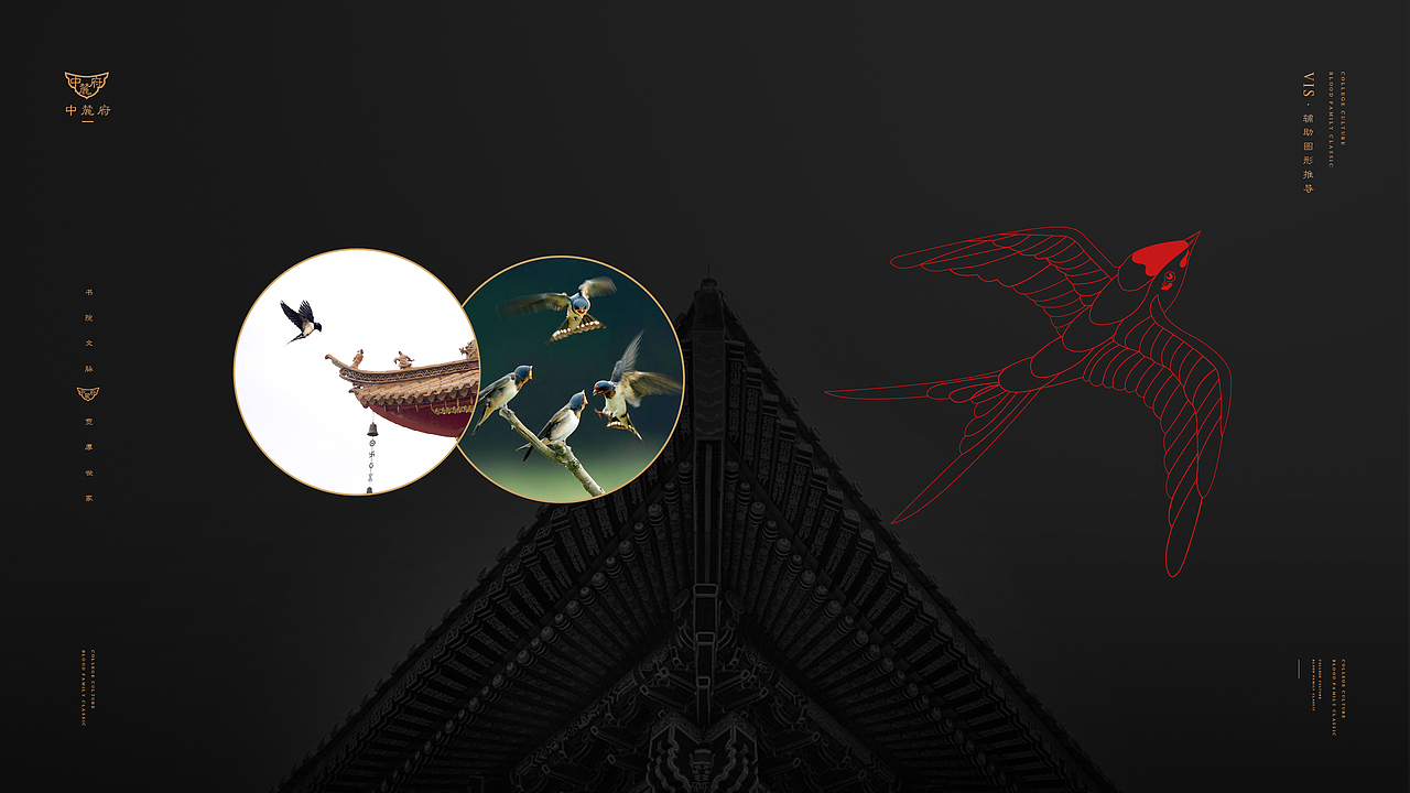 旭辉——中麓府（图ZOTQzMjI5MzI=） - 宣传物料 - 站酷设计师贾斯汀ZP原创素材 - 站酷ZCOOL