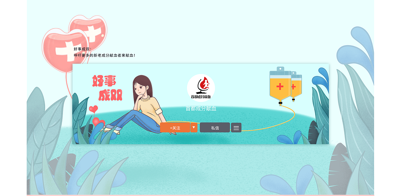 主题插画（图ZMTY2MTU1OTAw） - 商业插画 - 站酷设计师小混蛋不会玩设计原创素材 - 站酷ZCOOL