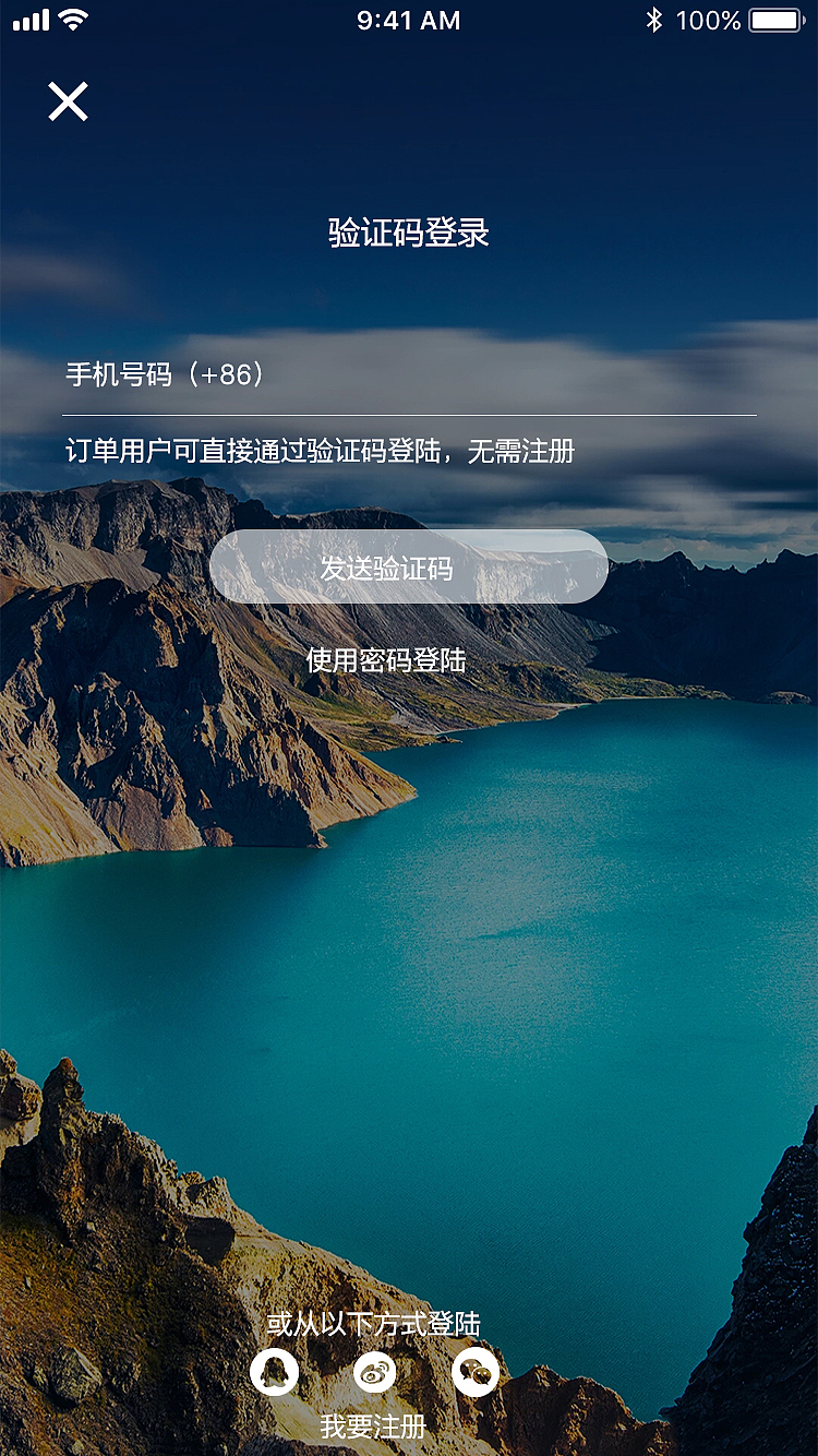 蜜柚|ui|app界面|猕猴桃子啊