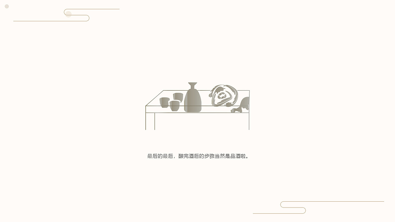 十九坊金酱酒/银酱酒酒包装（图ZMjQ1NDE3NTA4） - 包装 - 站酷设计师kongguyuyu原创素材 - 站酷ZCOOL