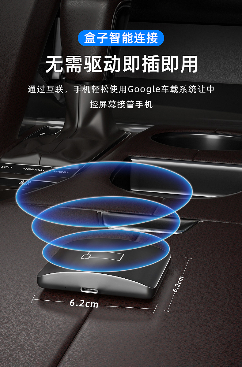 CarPlay转换盒（图ZMjU1NDg4Nzg0） - 产品 - 站酷设计师画禅烟原创素材 - 站酷ZCOOL