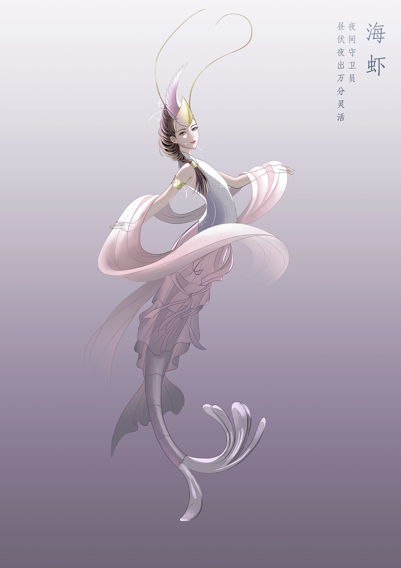 "71%的边缘"海洋生物角色设计