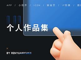 一些图标