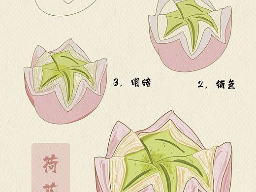 中式糕点教程｜原创｜糕点·荷花酥