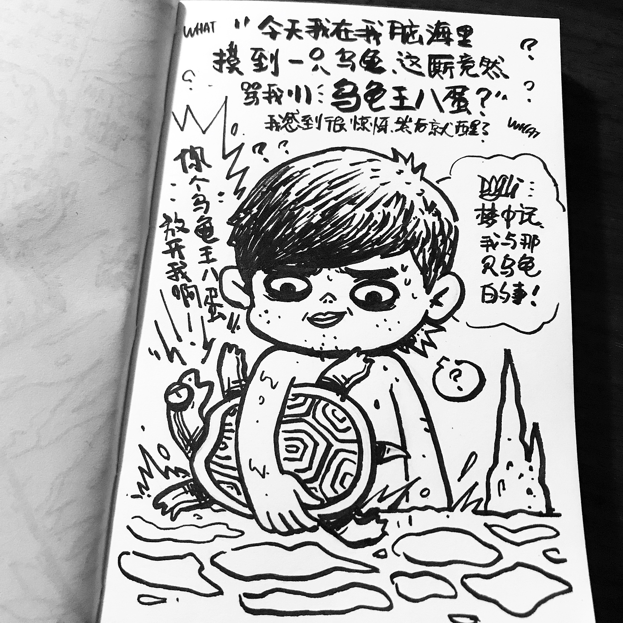 我的涂鸦本子5（图ZMTE4MzIyMDA4） - 绘本 - 站酷设计师狗力原创素材 - 站酷ZCOOL