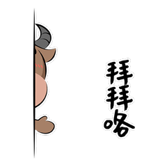 品牌设计 | 蓬江欢迎您!用表情包感受丰富的蓬江文化