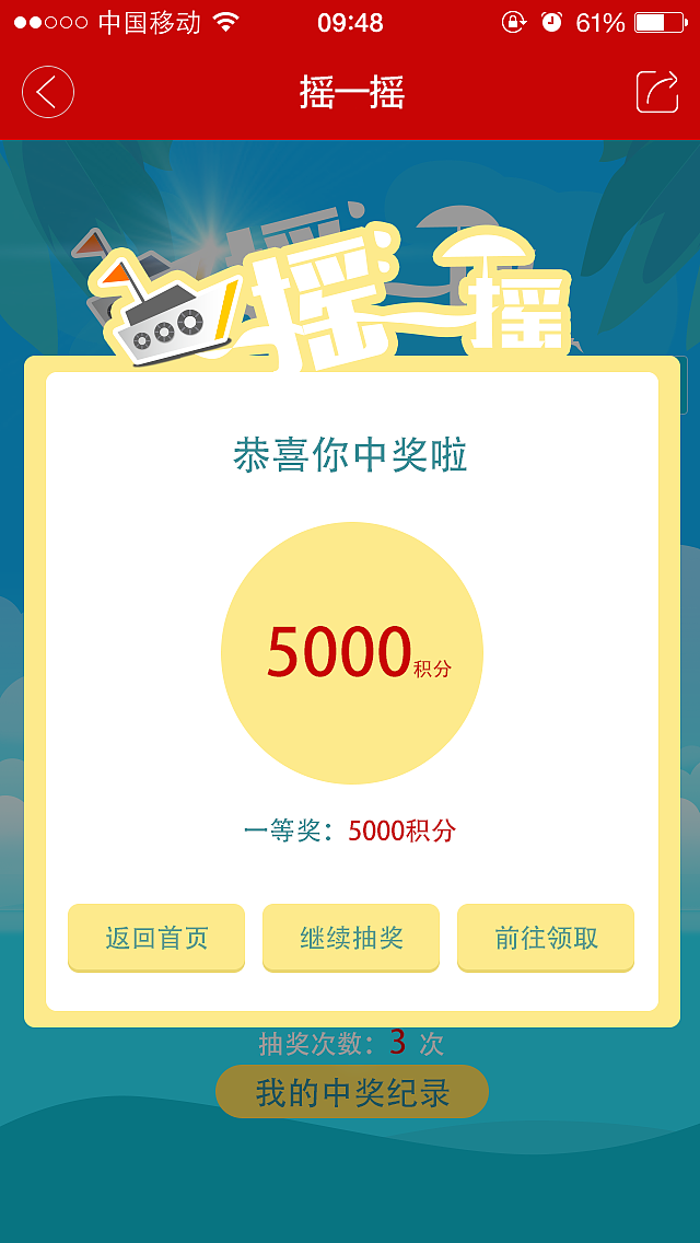 游戲界面（圖ZNTYyMDQyODQ=） - 游戲UI - 站酷設(shè)計師小崔撒原創(chuàng)素材 - 站酷ZCOOL