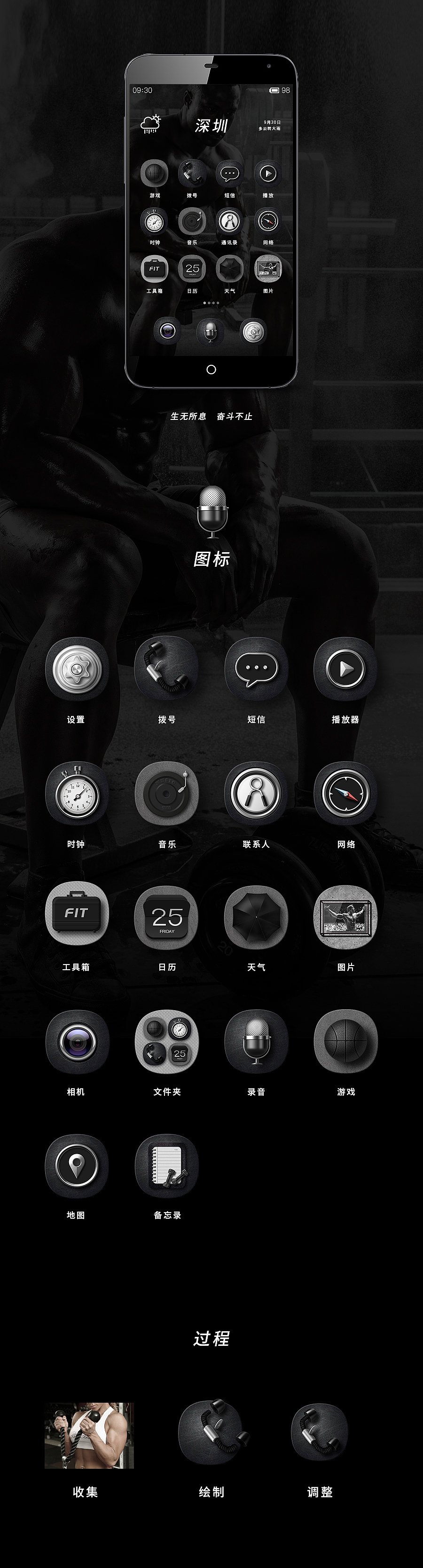 生无所息（图ZOTY5NDk5NzY=） - 图标 - 站酷设计师LEOWong1023原创素材 - 站酷ZCOOL