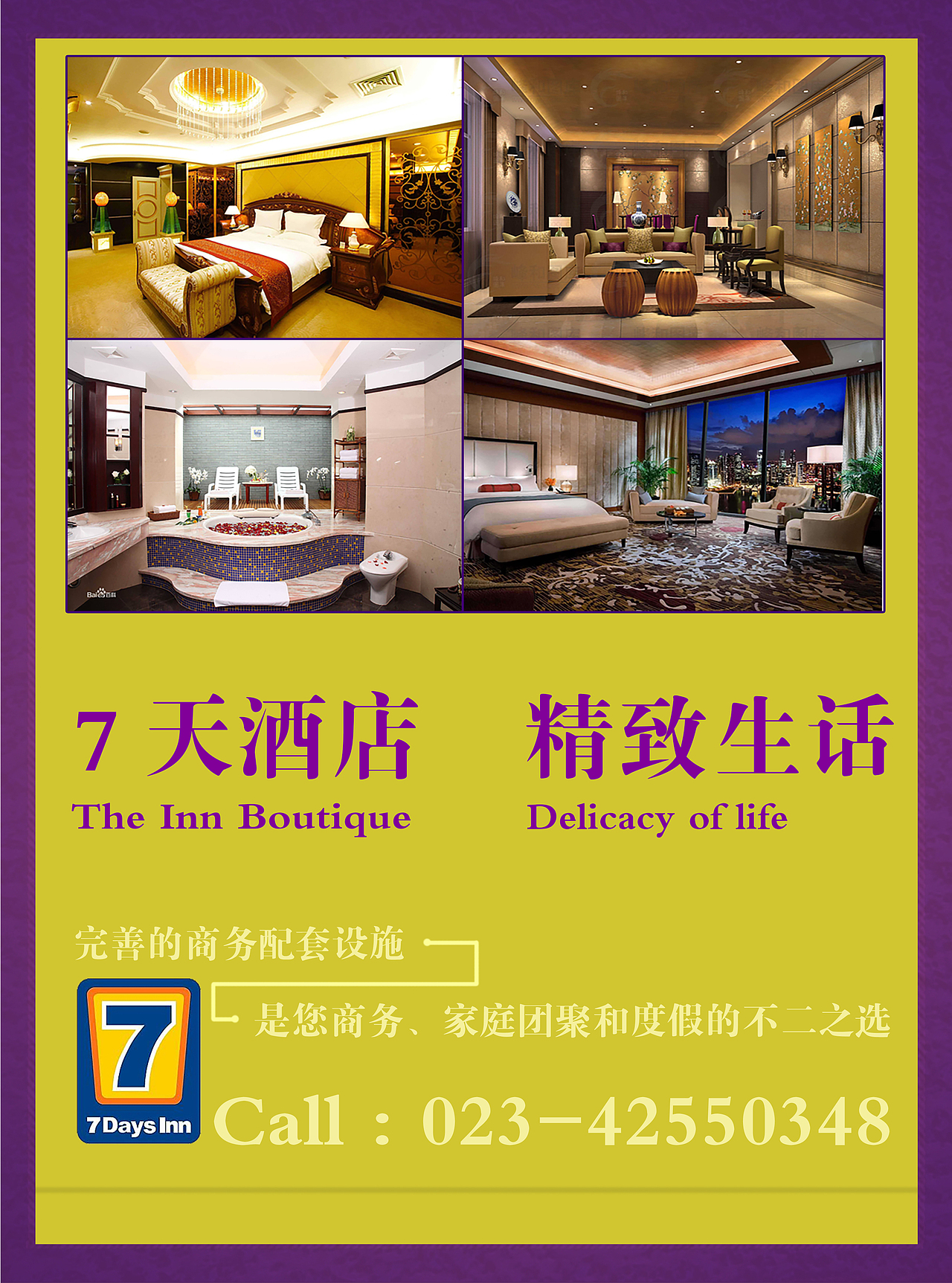 DM宣传单（图ZMTE2NDc2MjUy） - 宣传物料 - 站酷设计师纤纤池塘飞雨原创素材 - 站酷ZCOOL