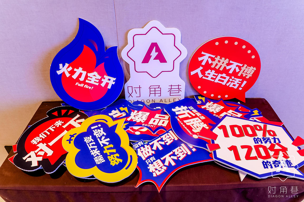 贴纸设计|平面|宣传物料|未未无无 - 原创作品 - 站酷 (zcool)