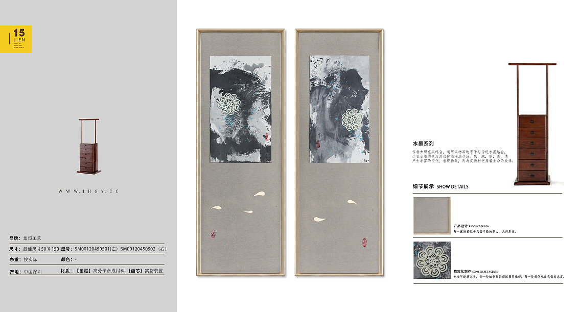 实物画、装饰画、软转饰品、实物挂画（图ZNjIzNDY0OTY=） - 工艺品设计 - 站酷设计师集恒工艺实物画原创素材 - 站酷ZCOOL