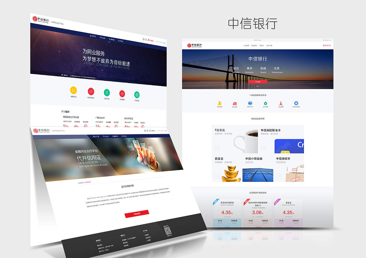 响应式设计（图ZODU4MzE1NDQ=） - 企业官网 - 站酷设计师Sherry_UE原创素材 - 站酷ZCOOL