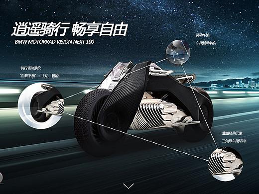 宝马摩托车画册