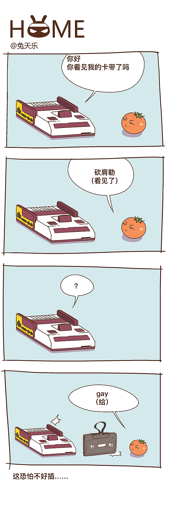 作品（图ZMTQwMTA2MTU2） - 短篇/格漫 - 站酷设计师兔天乐原创素材 - 站酷ZCOOL