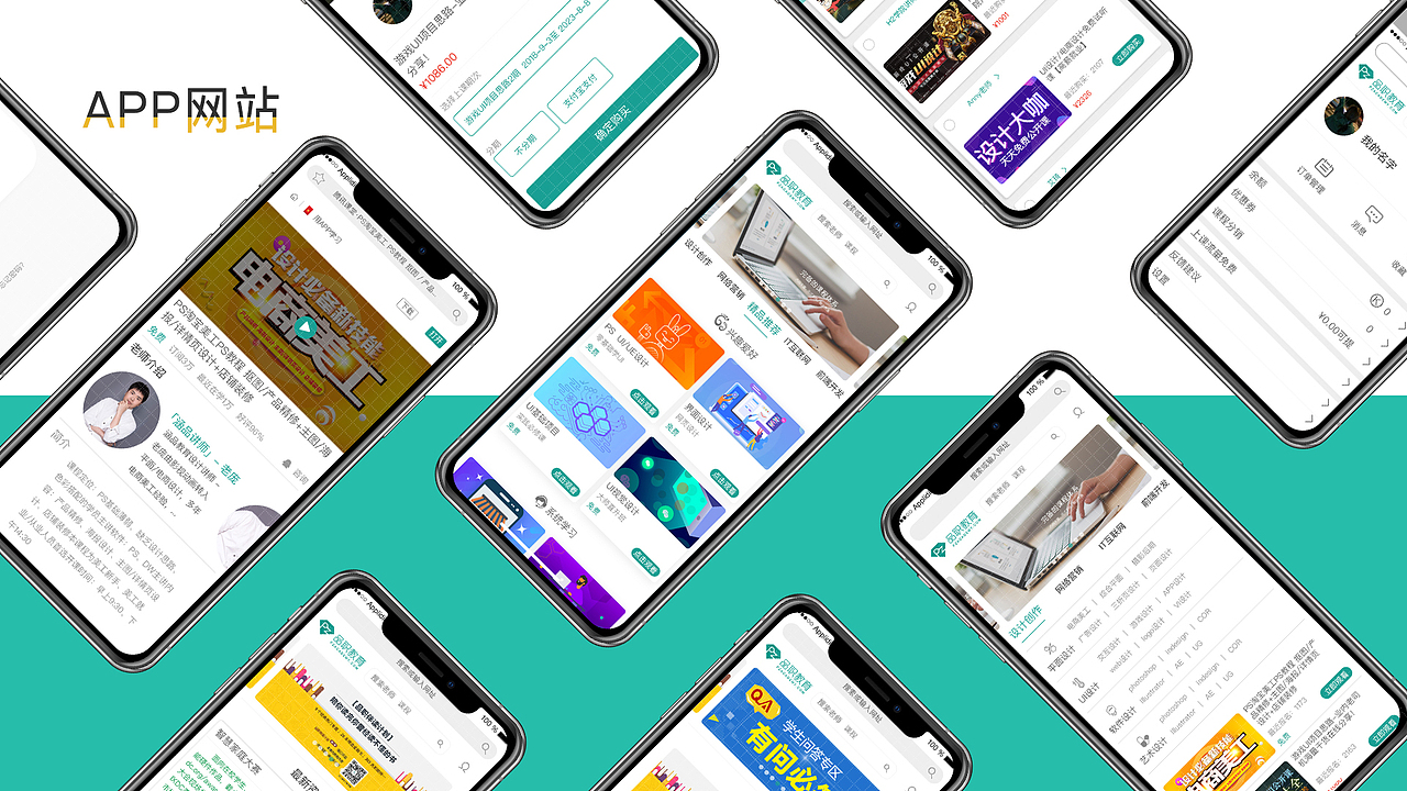 作品集（图ZMTQ3ODg1MjA0） - APP界面 - 站酷设计师贺川很优秀原创素材 - 站酷ZCOOL