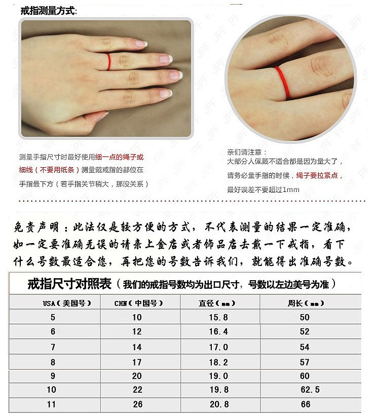 造么新作 | 混凝土戒指之珠穆朗玛峰