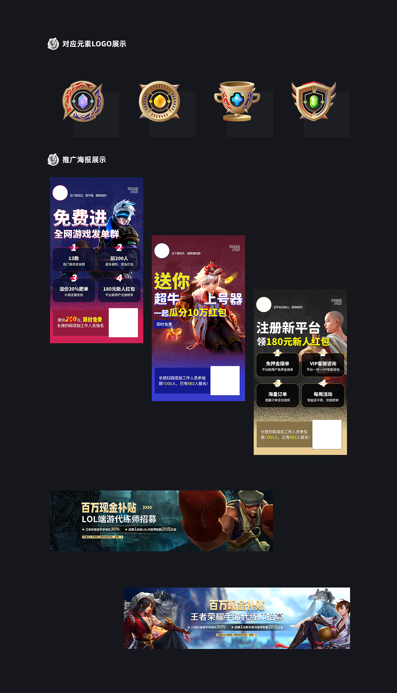 丸子平台季度运营推广UI展示（图ZMjk1Mzk0NTM2） - APP界面 - 站酷设计师沮丧的派大星丿原创素材 - 站酷ZCOOL