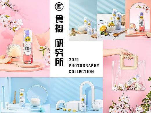 2021年|  酉食研究所商拍合集《认养一头牛》