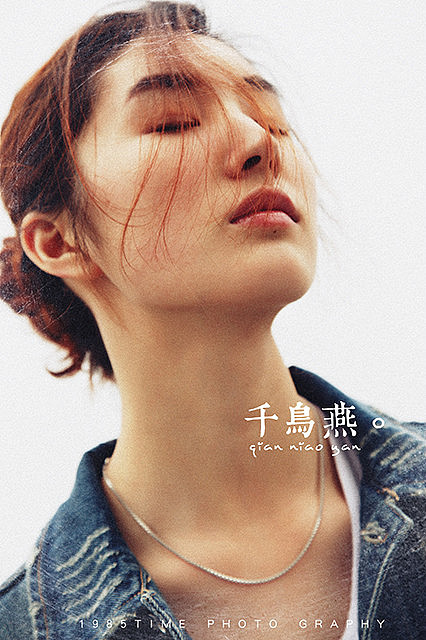 千鳥燕。（图ZMTc4OTE4ODA=） - 人像摄影 - 站酷设计师Sonder乔良枫原创素材 - 站酷ZCOOL