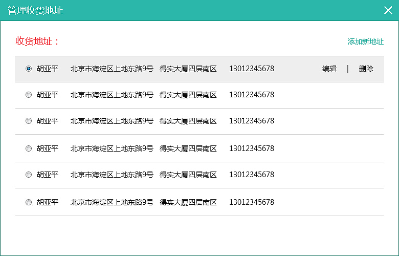VIP积分商城（图ZNzY1MTQyMjQ=） - 运营设计 - 站酷设计师灯下伊人原创素材 - 站酷ZCOOL