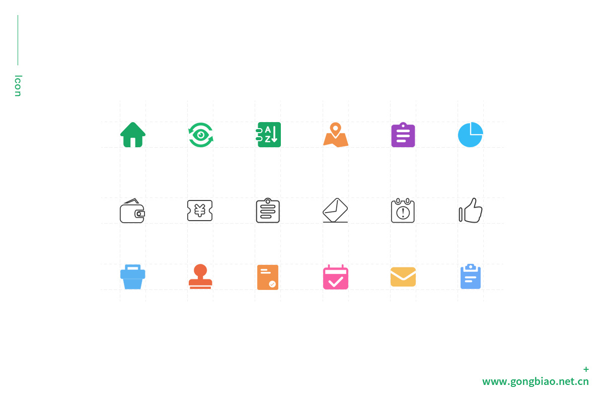 智慧社区物业管理平台APP(员工版)