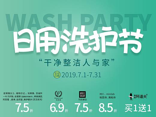 微信长图（个人主页-ZMzcyNTYzNDQ=） - 海报 - 站酷设计师guoyu992785929原创素材 - 站酷ZCOOL
