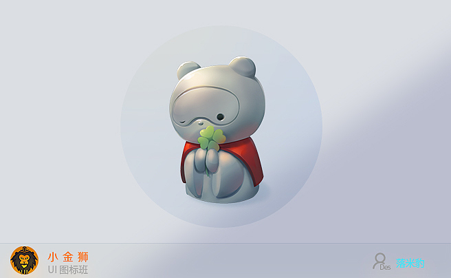 系列游戏UI图标的创新合辑