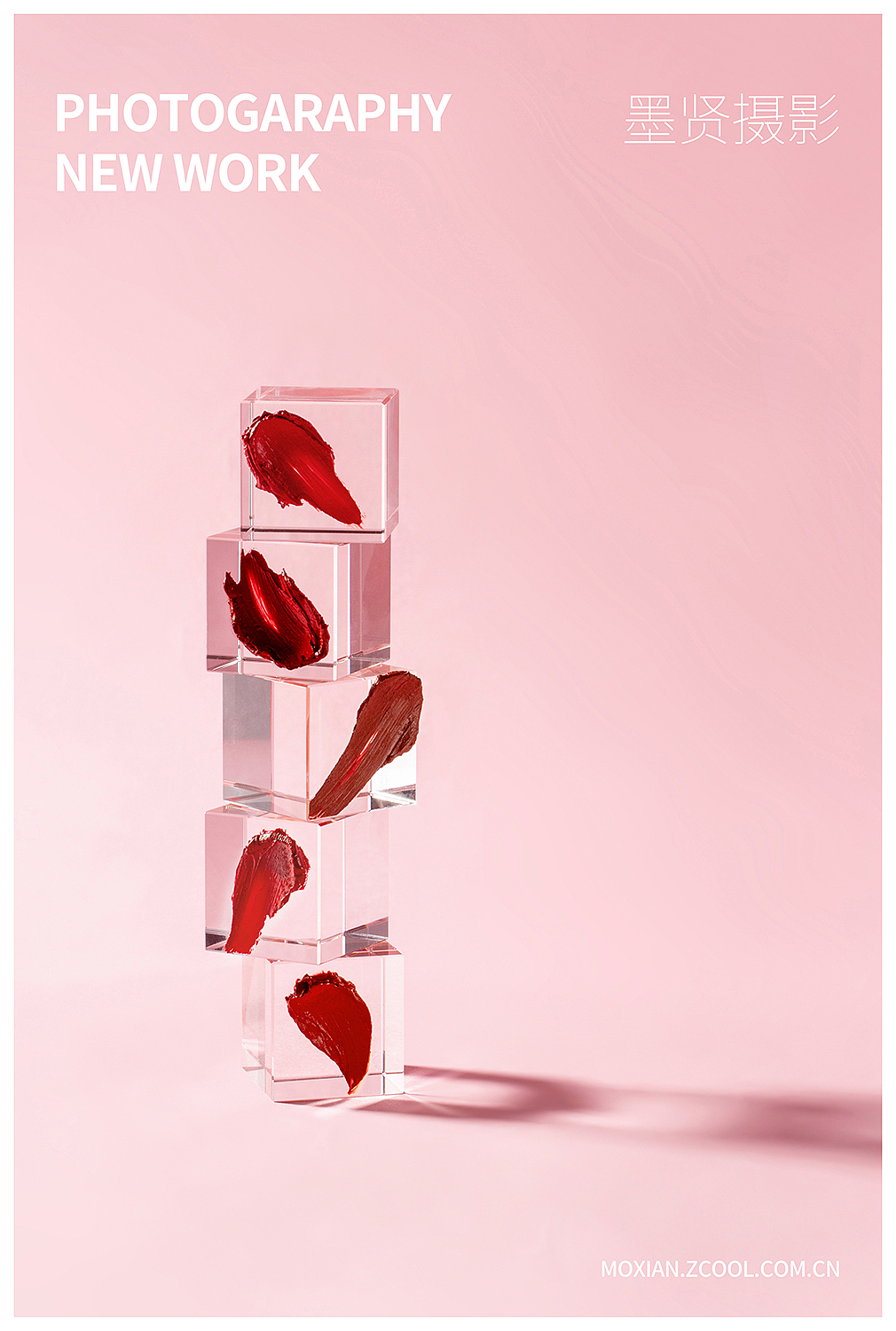 墨贤摄影-口红拍摄（图ZMjMzMjA5NTM2） - 产品摄影 - 站酷设计师墨贤视觉_墨客原创素材 - 站酷ZCOOL
