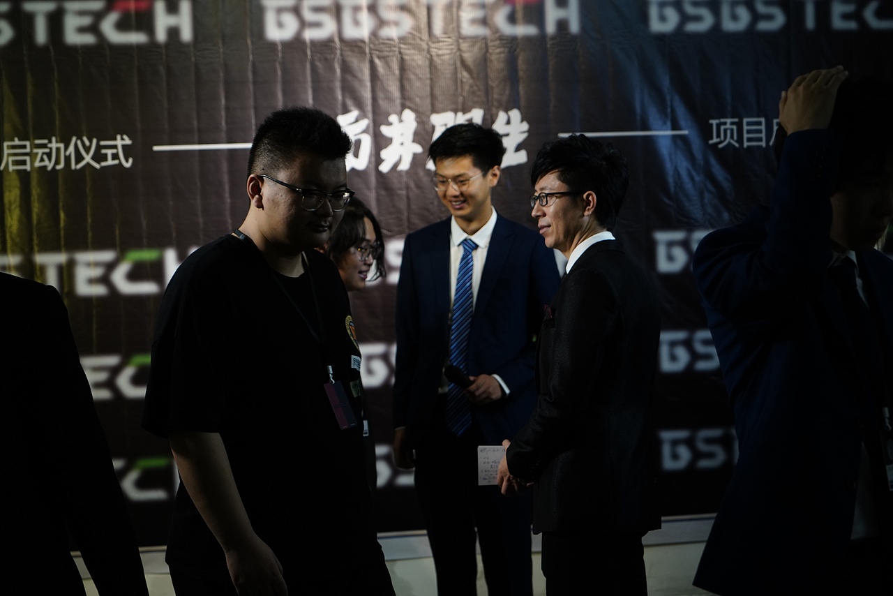 【市井门生】项目启动仪式现场图片