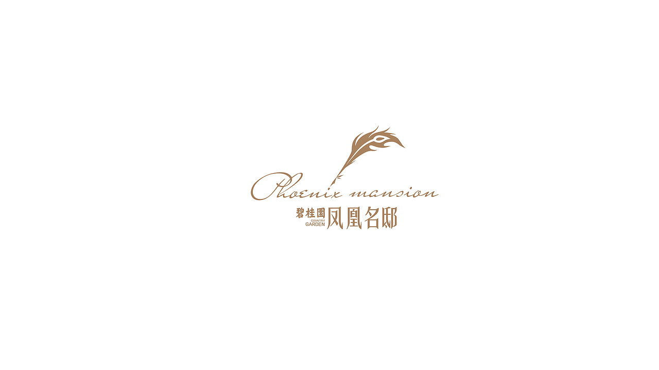 设猎｜碧桂园凤凰名邸品牌视觉（图ZMjgwOTQwMDky） - 品牌 - 站酷设计师BO设计研究社原创素材 - 站酷ZCOOL