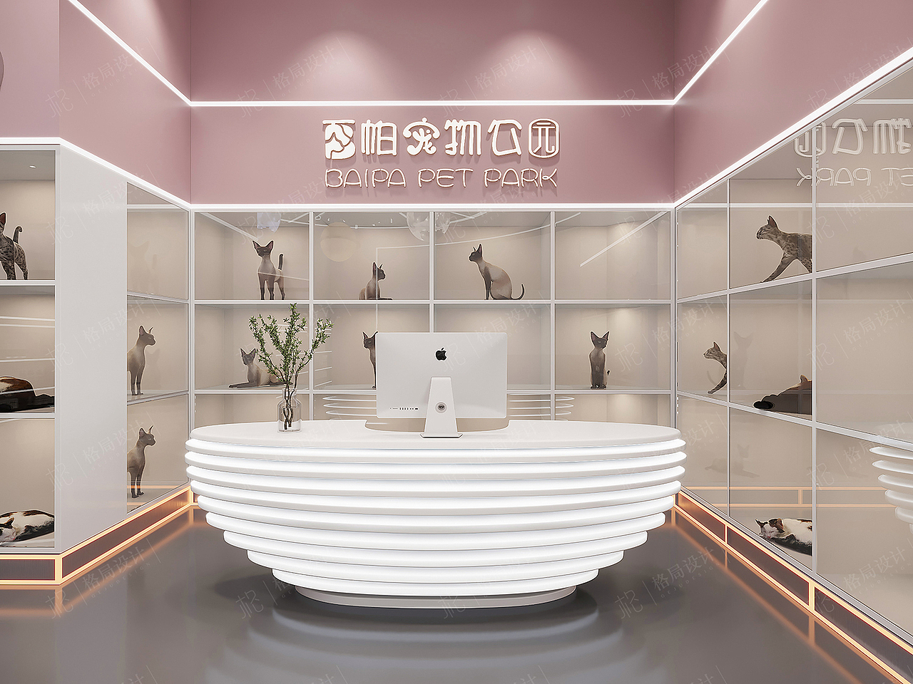 百帕宠物公园