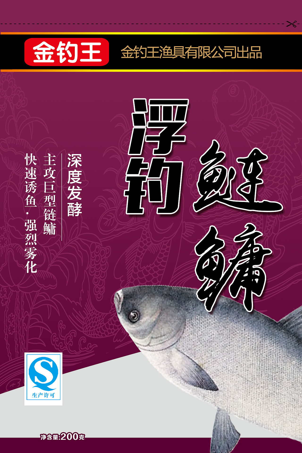 金雕王鱼饵包装设计（图ZNDQxOTYwMTY=） - 包装 - 站酷设计师独角兽设计原创素材 - 站酷ZCOOL