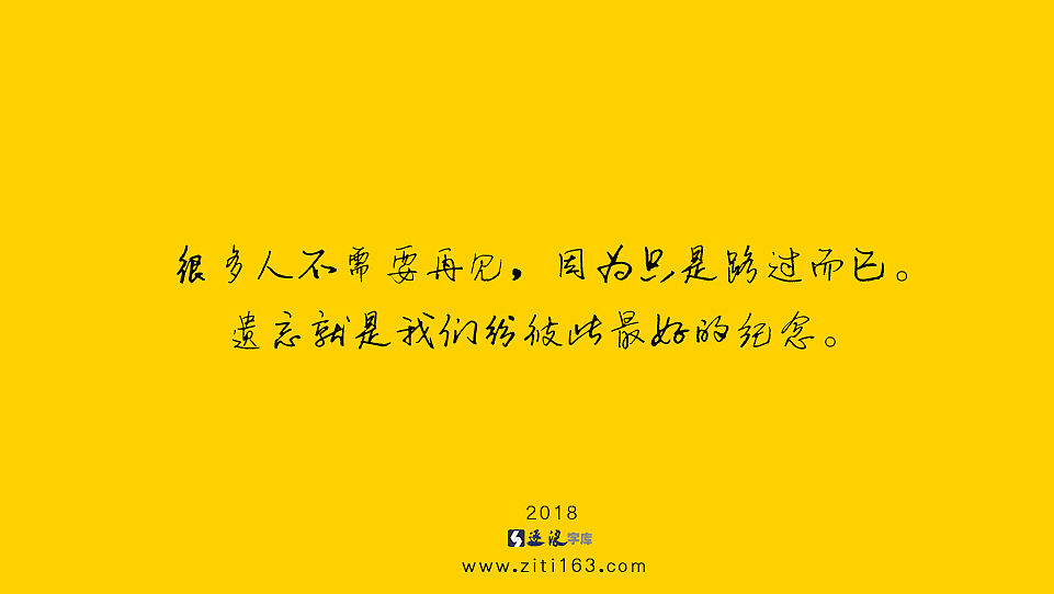 字体设计中的美 从来都不是简单的事（图ZMTE5NjE4MjU2） - 字体/字形 - 站酷设计师Zfonts小玉原创素材 - 站酷ZCOOL