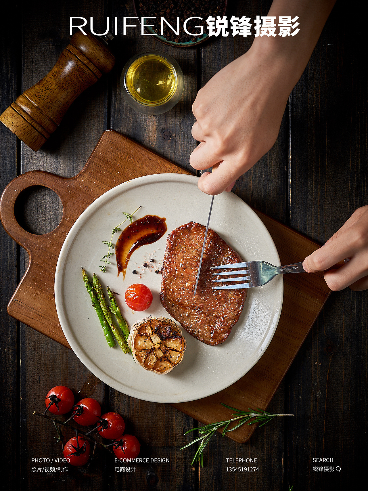 武汉美食摄影|牛肉摄影|牛排西餐拍摄|ruifeng锐锋摄影