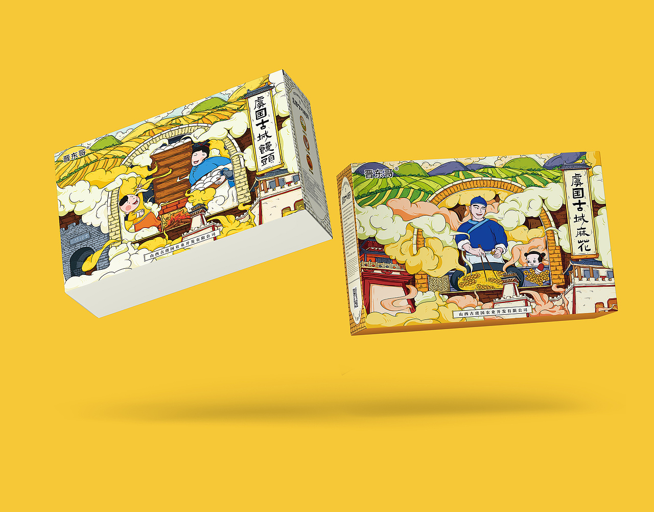 虞国古城村馒头&麻花国潮包装设计