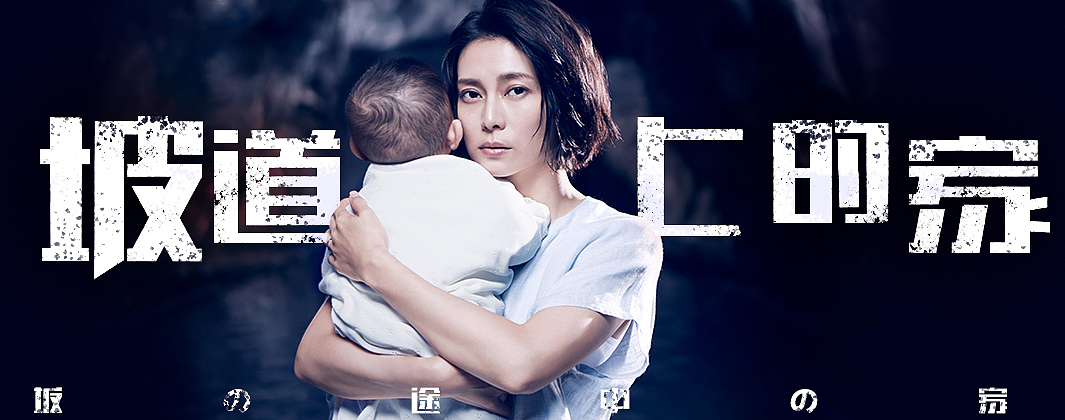 banner（图ZMTYyMDgyNTg4） - 海报 - 站酷设计师YDrama原创素材 - 站酷ZCOOL