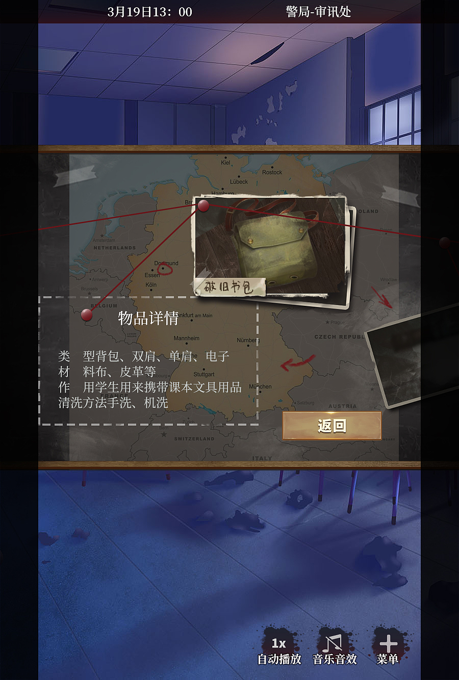 做旧风探秘AVG（图ZMTgzNDk2NDM2） - 游戏UI - 站酷设计师型夜神城原创素材 - 站酷ZCOOL