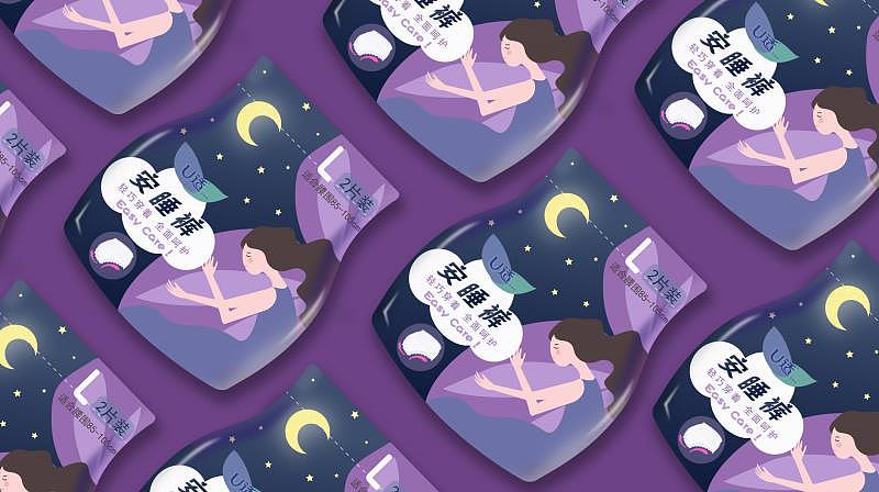 包装设计小练习