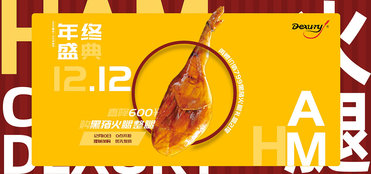 线上商城（图ZMjQ1MTM1MTAw） - 电商 - 站酷设计师爱西瓜原创素材 - 站酷ZCOOL