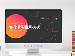 PPT