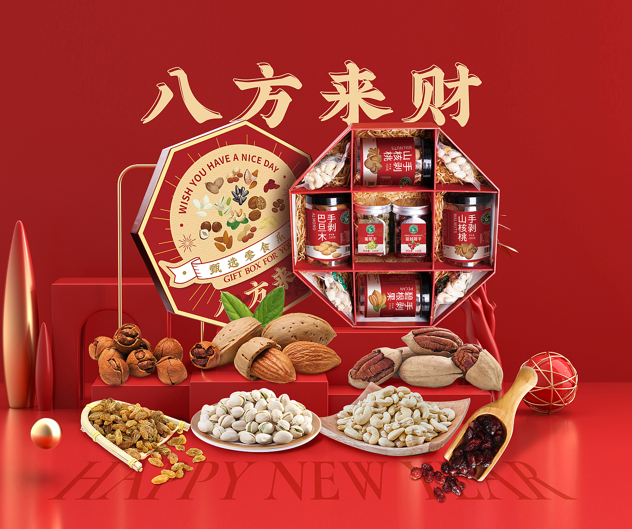 2022新春商品宣传手册（图ZMjgwOTkzMTM2） - 书籍/画册 - 站酷设计师两点水水三点水青原创素材 - 站酷ZCOOL