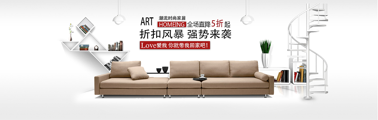 Banner 集锦（图ZNDc2ODc4ODA=） - 运营设计 - 站酷设计师wangdai原创素材 - 站酷ZCOOL