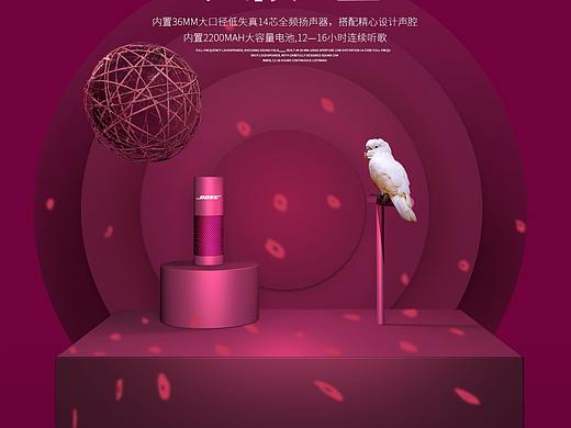 臨摹，c4d操作（個(gè)人主頁-ZMzk4Njg4ODg=） - 海報(bào) - 站酷設(shè)計(jì)師如風(fēng)mz原創(chuàng)素材 - 站酷ZCOOL