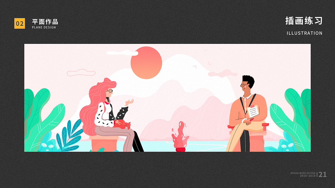 作品集展示（图ZMTg2ODIxMDAw） - APP界面 - 站酷设计师AMSTERDAM原创素材 - 站酷ZCOOL