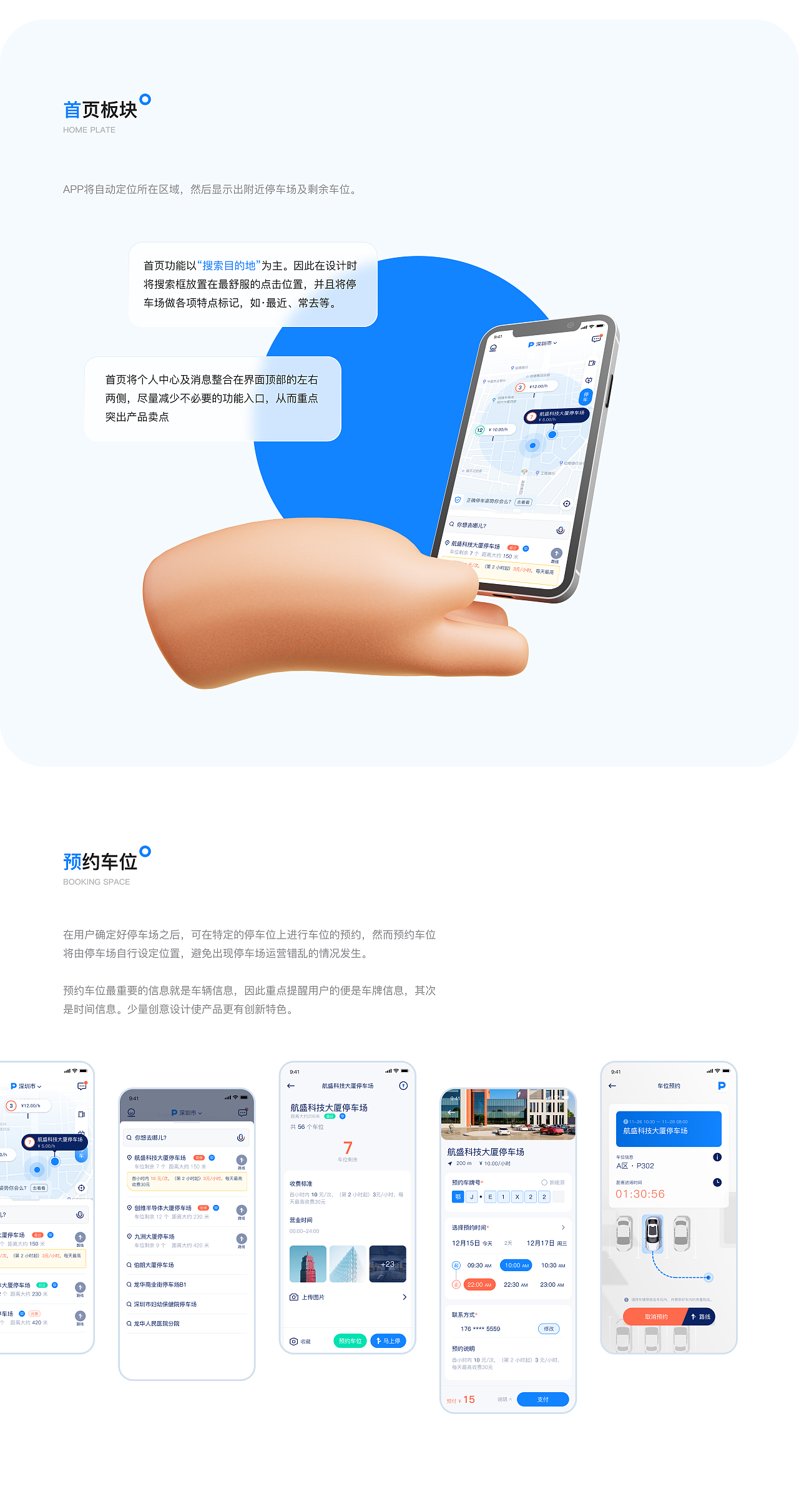 2021部分零碎作品整理（图ZMjU5ODgxMTQ0） - APP界面 - 站酷设计师小卫啦啦原创素材 - 站酷ZCOOL