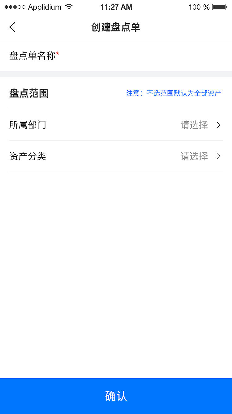 资产盘点APP（图ZMjcwNTc3NTMy） - APP界面 - 站酷设计师灵芝0213原创素材 - 站酷ZCOOL