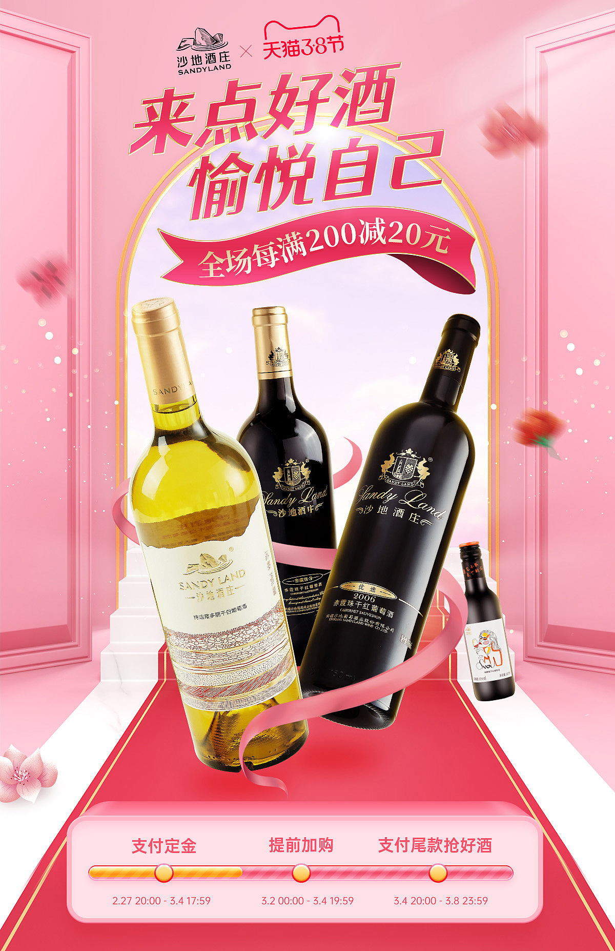 酒类店铺首页海报设计（图ZMjk1ODI5MjIw） - 电商 - 站酷设计师cc0926原创素材 - 站酷ZCOOL