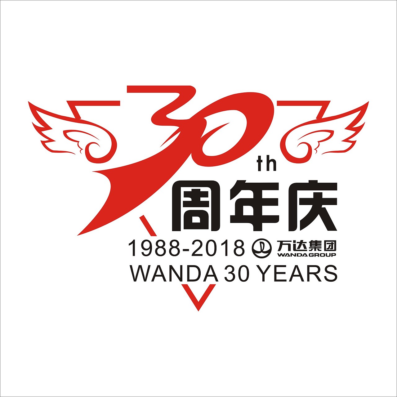 万达集团30周年logo设计（图ZNDk3MzQ2MzY=） - Logo - 站酷设计师牵手就能取暖原创素材 - 站酷ZCOOL