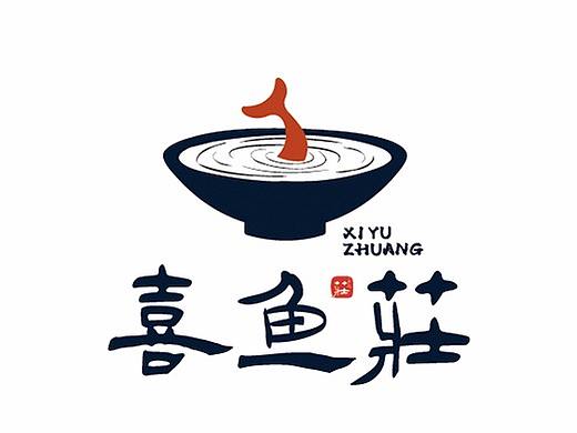 喜鱼莊