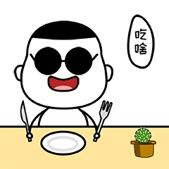 表情包（圖ZMTIwOTA1OTc2） - 網(wǎng)絡(luò)表情 - 站酷設(shè)計(jì)師蕪蕪原創(chuàng)素材 - 站酷ZCOOL
